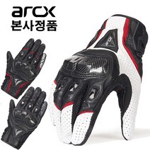 ARCX 프리미엄 양가죽 오토바이장갑 프로텍터 바이크장갑, GV01 타공있음 블랙