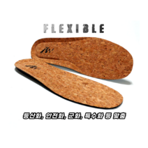 퓨리파에어 쿠션깔창 FX C-ver (코르크 1cm 등산화 군화 안전화 타입) 고급 신발 인솔 프리미엄 등산화 슬리퍼 런닝화 기능성 샌들 국산 에어 안전화 로퍼 샌달 깔창 운동화 우레탄 쿠션 통풍 구두 발냄새 군화 스니커즈, 코르크/여자 (240mm)