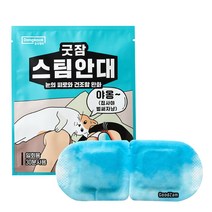 동국제약 굿잠 스팀안대 10매입, 2박스