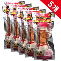 비만강아지 대형견 딩고껌 닭고기츄x5 간식개껌 심심할때 껌간식