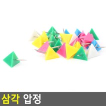 태영상사 삼각 압정