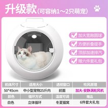 펫드라이룸 애완 동물 건조 상자 건조기 가정용 고양이 개 목욕 헤어 드라이어 건조기, B 드라이룸 (팬 업그레이드 빠르고조용)