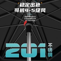 낚시 파라솔 새로운 유니버설 우산 대형 전문 야외 강한 바람 방지 경량 두꺼운 방수 차양, [01] [두꺼운 우산 천, 가볍고 통기성] 1.8 미