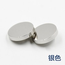의류 단추 보석 금속 금장 메탈 보석 부자재 의류 니트 코트 가방 버튼 6종, 23mm[6개] 코트레저용개, 실버 평면 버클