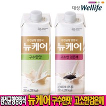 [대상웰라이프] 뉴케어 구수한맛 검은깨맛 아셉틱 200ml x 60팩, (슬림형)구수한맛 30팩 + 고소한검은깨맛 30팩, 30개