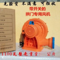 에어바운스 송풍기 가정용 업소용 아치팬 공기주입, 01