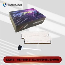 호환 메인보드 tanbassh 1set 화이트 라디에이터 ddr4 8gb 4gb 16gb 2133 2400 2666 3200mhz pc 방열판 메모리 dimm ram for, 4GB 2666 화이트(x2)