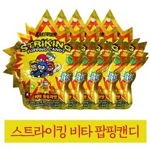 스트라이킹 팝핑캔디 비타팝핑맛 15g 5개, 1, 본상품선택