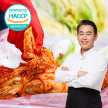 DALMOA (당일제조) 수제 매운 실비김치 배추김치 포기김치 맛김치 수육 보쌈김치 양념 반찬, 매운맛 맛김치, 1봉, 1kg