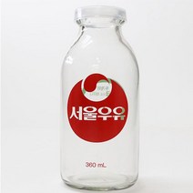 서울우유 서울우유병 레트로 투병보틀 330ml, 투병보틀 360ml_레트로, 1개