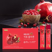 미녀의 석류콜라겐 스페인산 석류 저분자 피쉬 콜라겐, 6박스(총 150포)