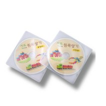 교사용 카프라원목 학습 영상교재 2장 교구활용서 가베활용 가베지도서 교구활동서 홈스쿨링