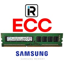 삼성 DDR3 8G PC3L-12800E 서버용 메모리 저전력 ECC Unbuffered