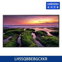 [삼성전자] 4K UHD 55인치 사이니지 TV 모니터 LH55QBBEBGCXKR 본체