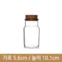 유리병 FW148(콜크마개) (K), 1개