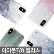 아이폰7/8플러스 마오신 쉐이딩 케이스 (iPhone7/8 Pl, 잉크