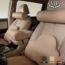 차량용 쿠션 나파가죽 자동차쿠션, 원형목쿠션 대형, 새들브라운