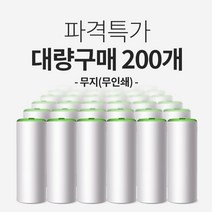 파격특가 [무지 대량구매200개] / 슬림티슈 차량용티슈 휴대용티슈, 라임