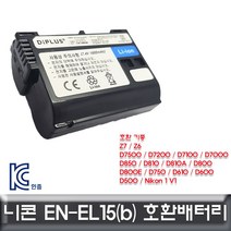 니콘 D7200/D7100/D7000 전용 호환배터리 KC인증제품, 옵션택