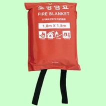 소방담요 대형 방화포 화재대피 소방포 화재진압담요, 상세페이지 참조, 상세페이지 참조