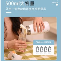 스마트 항온 보온병 컵 45도 아기 양조 우유 외출 휴대용 거품 분말 무선 난방 주전자, [03] 살구노랑-500ML+급속충전기, [01] 500ml