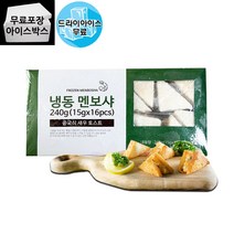 지엔씨 멘보샤 240g (15gX16개입) 새우튀김 삼각 멘보사, 지엔씨 멘보샤(소) 240g(드라이)