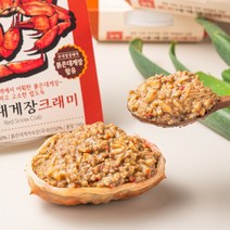 국내청정해역 붉은대게장 크레미 딱지장 대게장 홍게장 밥도둑 밥반찬 간편 집밥 150g, 150g x 5개