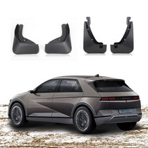 아이오닉5 머드가드 4P 세트 (프론트2p 리어2p)
