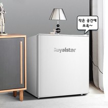 소형 냉장고 기숙사 냉장고 미니 원룸 냉장고 40리터