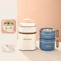 tsintnl 스테인레스 보온도시락 세트 직장인 일체형 알찬 보온통 BWFH-08, 2단, 블루