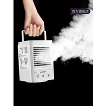 실외기없는 캠핑용 에어컨 USB 24V 12V 소형 무시동, 듀얼 포트 충전 케이블/3단계 풍속/회전헤드