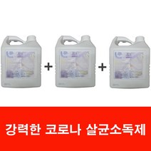 해충박사 크린케어액4LX3 소독제 4급암모늄 직접분무 연무 강력한 살균제 환경부승인제품 3개묶음특가, 1개, 4L
