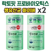 종근당 건강 락토핏 생유산균 화이버 차전자피 식이섬유 분말 가루 영양제 장 건강 유상균 랏토핏 라토피 락토피 프로 프리 신 바이오틱스 자너자피 원료 식약처 인증 식약청 인정, 60포 (2개월)