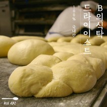 B의식탁 베이킹 제과 제빵 빵 재료 드라이 이스트 5개, ♧◆▷>상품선택▦♧§/<, ♧◆▷>상품선택▦♧§/<