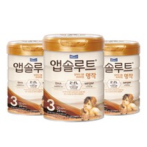 리뉴얼 앱솔루트 명작 2FL 분유 3단계 800g 3개