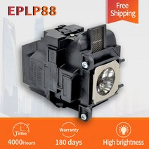 프로젝터 램프 전구 EPSON EBS04EBS31EBW31EBW32EBX31EB97H 용 프로젝터 램프 ELPLP88, [02] V13H010L88CB