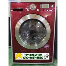 [중고] 엘지트롬 드럼 10키로 세탁기 건조겸용 DD모터/중고세탁기/중고가전/통돌이세탁기/일반세탁기/드럼세탁기/고급형세탁기, 중고새탁기