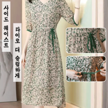 여성 프린트원피스 쉬폰 플라워 미디 원피스 여성 여름 쉬폰원피스
