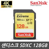 캐논 EOS-R10 카메라 전용 SDXC 128G 메모리카드 4K녹화지원