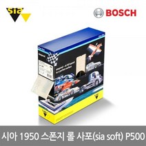 BOSCH 보쉬 시아 1950 스폰지 롤 사포 P500115mm*25m, P500 115mm 25m