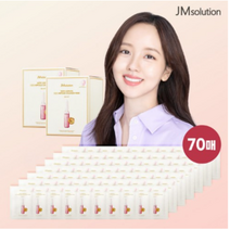 [더블] JM솔루션 SOS 앰플 콜라겐 마스크팩 더블세트, 35매, 2개