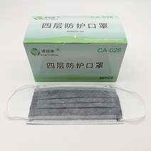 미나토 이캉 스커트 한벌 이차적인 성격 활성탄 이상한 전자식마스크, 기본, T01-그레이 4층 026 유형 마스크(1