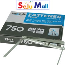 화신 책철 750 대 1갑50조