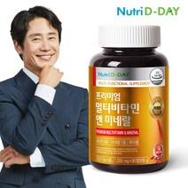 뉴트리디데이 [뉴트리디데이] 프리미엄 멀티비타민앤 미네랄 츄어블 1병 3개월분, 선택완료, 단품없음