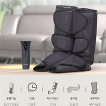 힐룸 영원메디칼 다리마사지기 공기압 온열힐룸 공기압 온열 다리마사지기힐룸 공기압 온열 다리마사지기