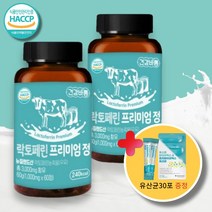 1+1장용성 고순도 유청단백질 락토페린프리미엄정3000mg 60정