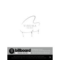 이루마 더 베스트 이지, 그래서음악(so music)