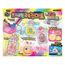 초등학생 향수 만들기 레진아트 세트 방과후수업재료