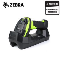 ZEBRA DS3678 ER 2D 무선 러기드 바코드스캐너, DS3678-ER (RS232C)