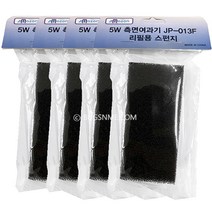 벅스앤미 5w측면여과기 리필용 스펀지 x4개 묶음 (JP-013F)